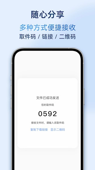 AirPortal最新版图4