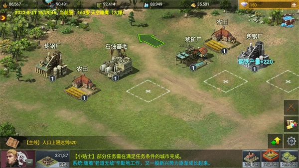 二战风云当乐客户端最新版下载