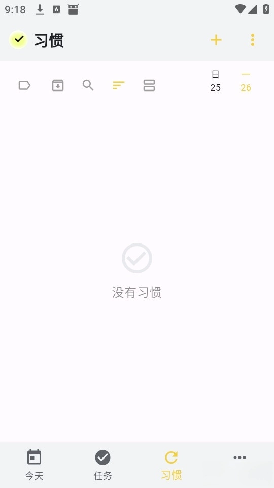 WHPH安卓版