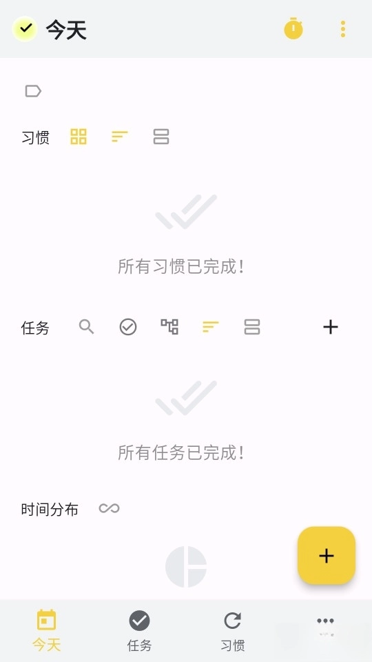 WHPH安卓版