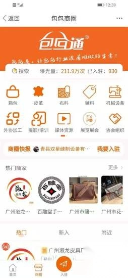 包包网上批发商城图1