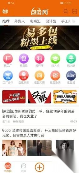 包包网上批发商城图4