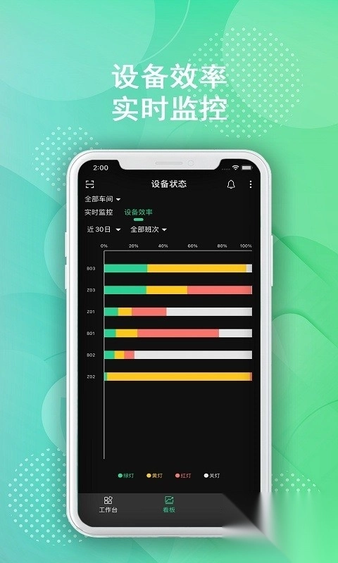 树字工厂2.0图1