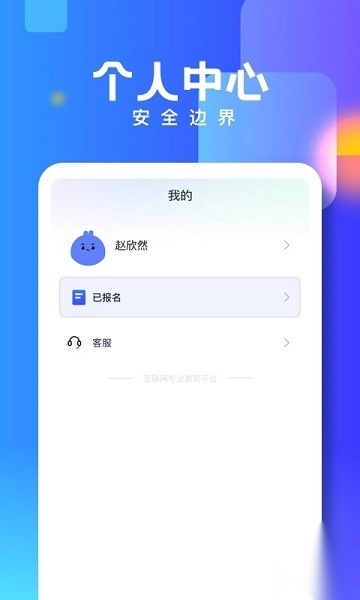技能宝图2