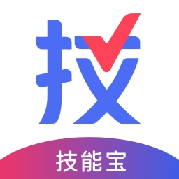 技能宝 v1.0.0