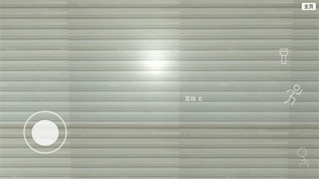 误入后室中文联机版