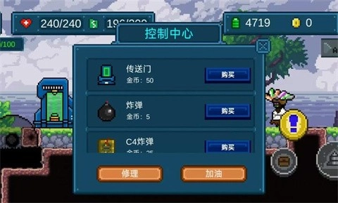 炼妖师地心探险