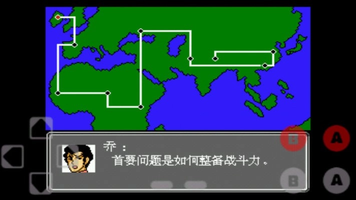 第二次机器人大战图1