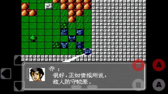 第二次机器人大战图3