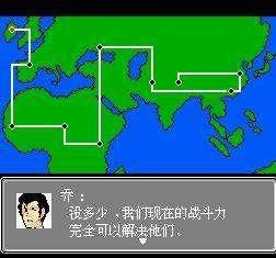 第二次机器人大战图2