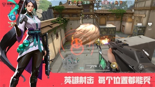 无畏契约源能行动手游图2