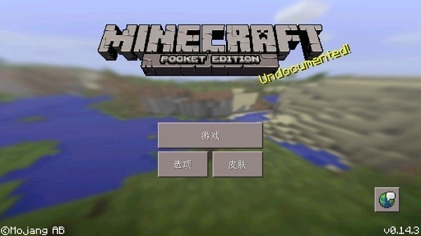 我的世界怀旧版图1