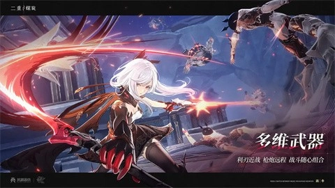 二重螺旋图4