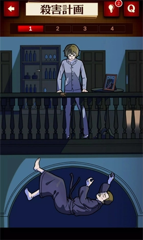 插画侦探手册中文版