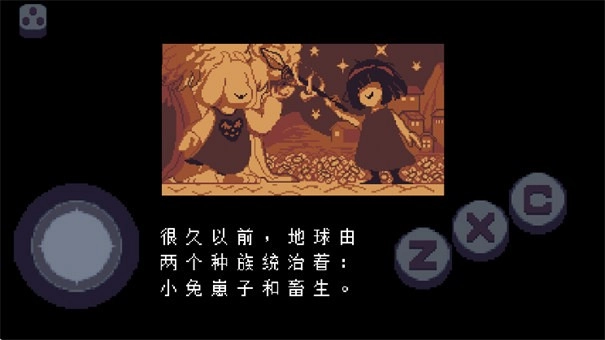 传说之下星火复燃汉化版