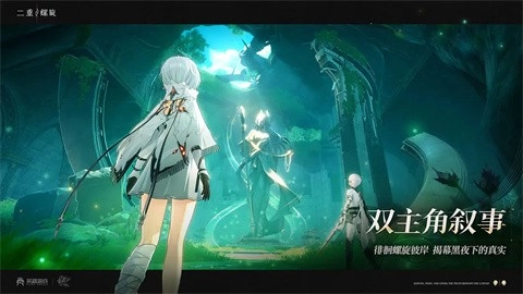 二重螺旋图2