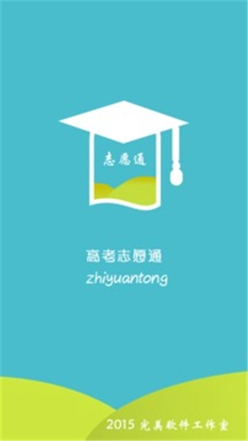学业摆渡人