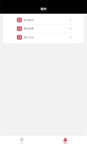 格式转换全能王最新免费版图1