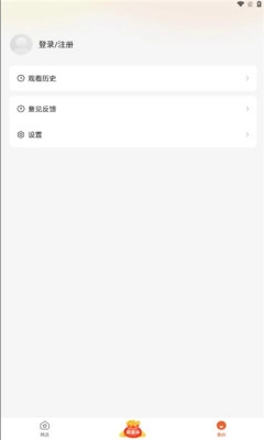 枫以视频安卓免费版图3