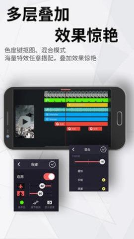 巧影无水印直装版-图3