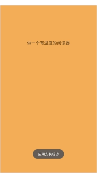 三日读书直装版图2