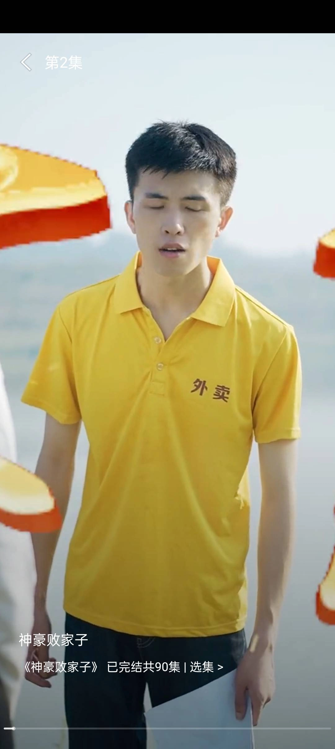 快乐短剧官方正版图1