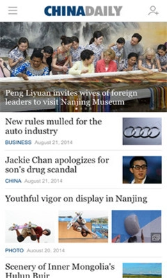 chinadaily双语版图3