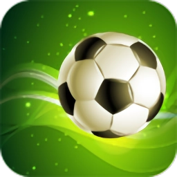 胜利足球2026免费版