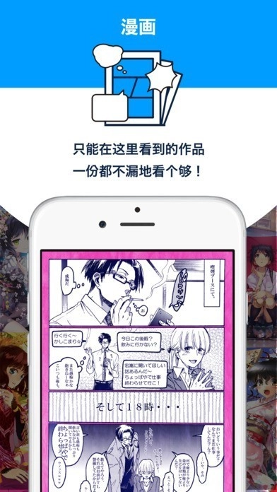 proumb官方正版图1