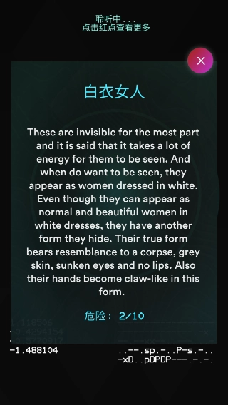 ghostobserver鬼魂探测器直装版图2