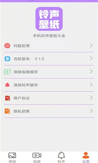 星空壁纸秀直装版图2