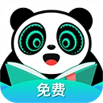 熊猫脑洞小说官方最新版