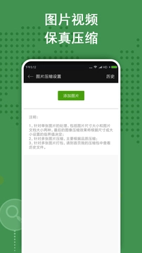 ZArchiver解压缩工具手机最新版2