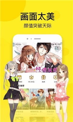 菠萝漫画官方正版-图3