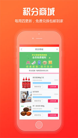 新商盟免费原版-图1