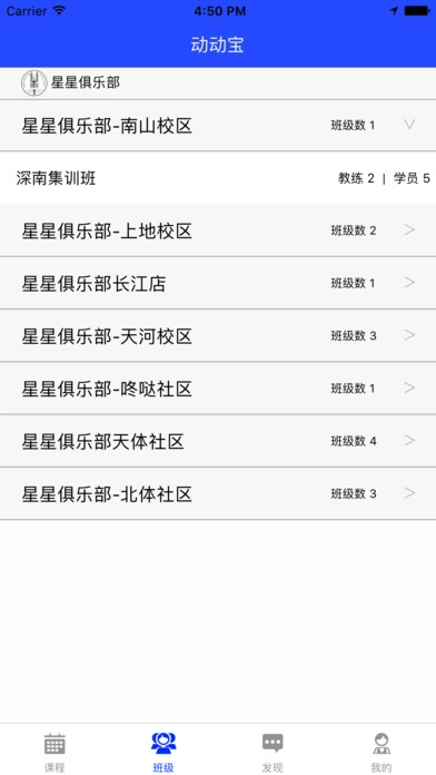 动动美车
