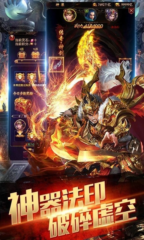 至甄复古图1