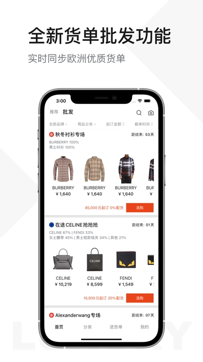 奢批最新版图2