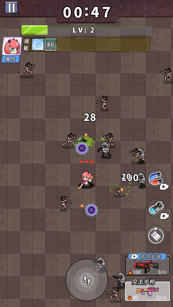 非常简单的古墓冒险图4