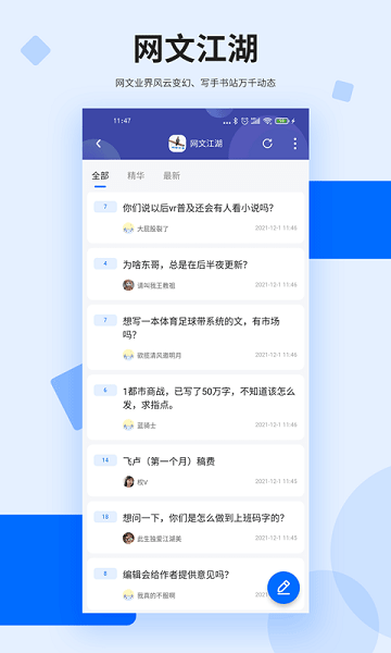龙的天空免费版-图1