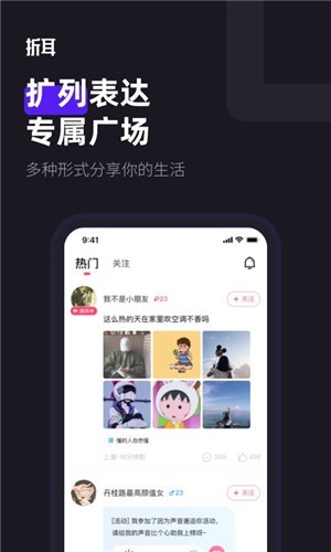 折耳安卓官方版图1