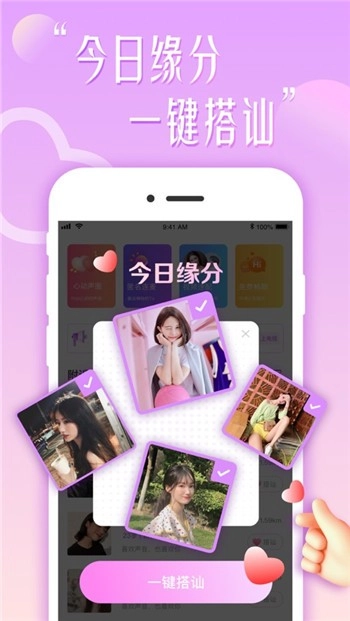 花盼聊天老版图1