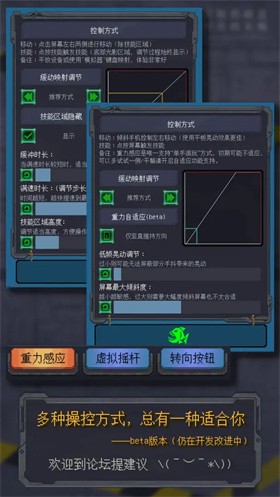 异变海域图5