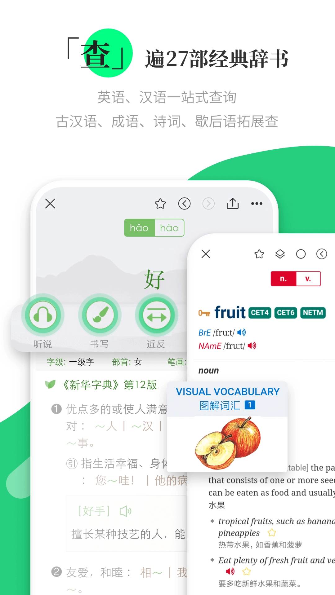 涵芬手机最新版图3