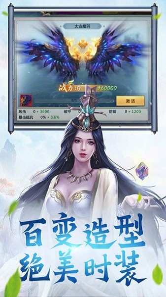 凤吟九州图1