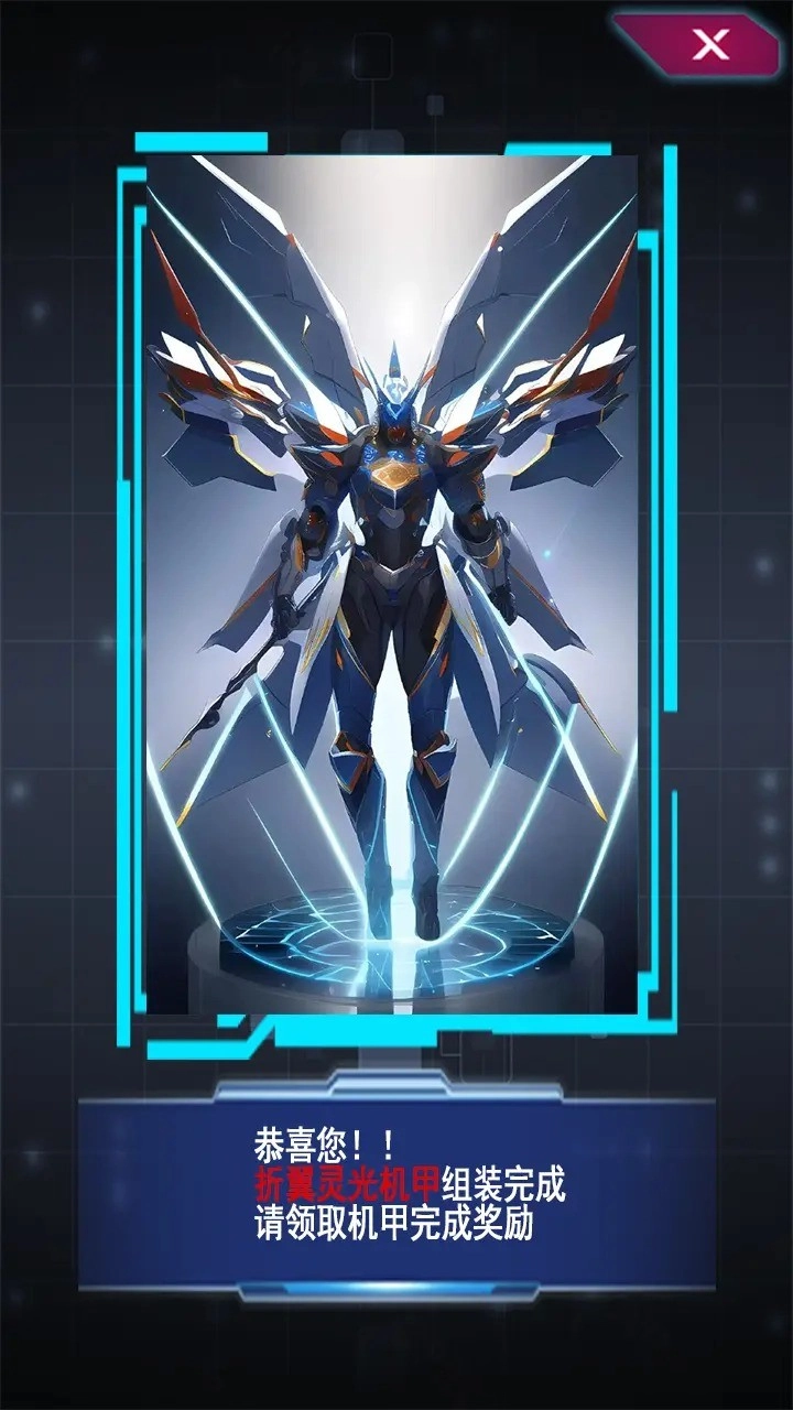 二次元明日女神列车图1