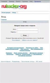 rutracker安卓直装版