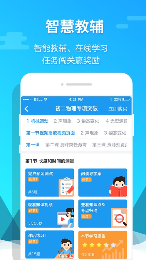 贝壳网正版(2)
