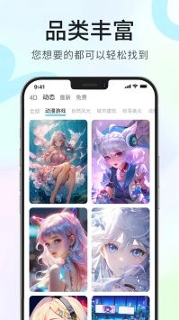 龙猫壁纸最新免费版图3