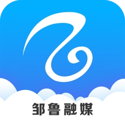 邹鲁融媒通用版